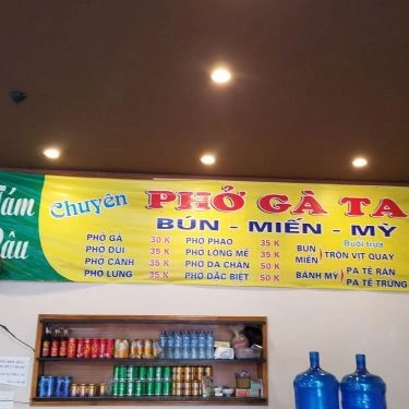 Tổng hợp- Quán Ăn Tám Râu - Phở Gà Ta & Bún Miến Trộn Vịt Quay