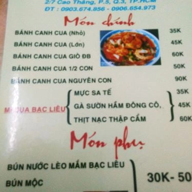 Tổng hợp- Quán Ăn Tân Hương Nam Quán - Mì & Bánh Canh