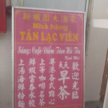 Tổng hợp- Nhà Hàng Tân Lạc Viên - 3 Tháng 2