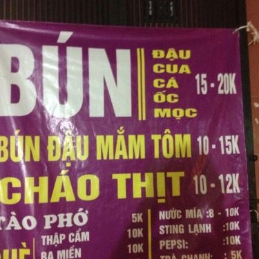 Thực đơn- Quán Ăn Bún Đậu, Trà Sữa - Xuân Thủy