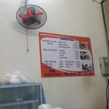 Tất cả hình- Quán Ăn Tây Hồ Quán - Bún Chả Hà Nội