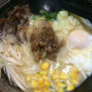 Tổng hợp- Quán Ăn Thần Rồng Mì Nhật - Ramen