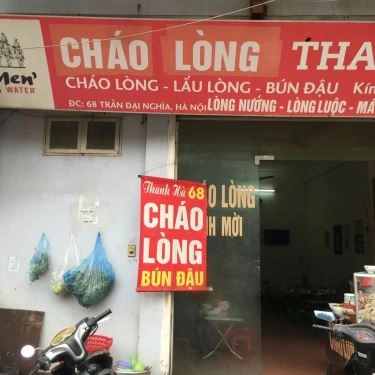 Tổng hợp- Quán Ăn Thanh Hà - Cháo Lòng