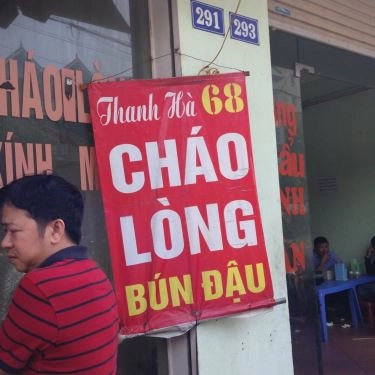 Thực đơn- Quán Ăn Thanh Hà - Cháo Lòng