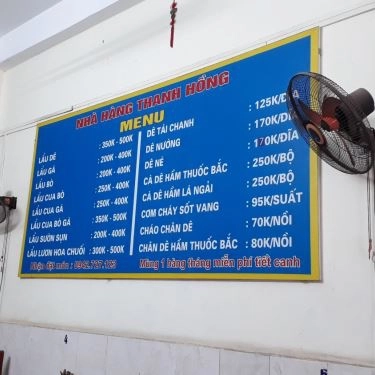 Tổng hợp- Quán Ăn Thanh Hồng - Đặc Sản Dê Núi, Miến Lươn