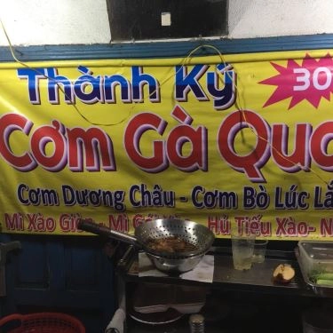Thực đơn- Quán Ăn Thành Ký - Cơm Gà Quay