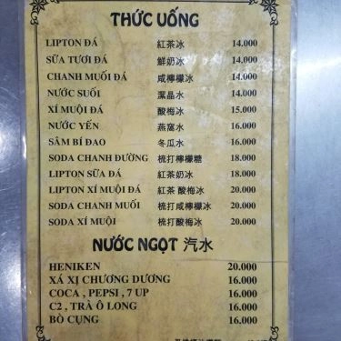 Tổng hợp- Quán Ăn Thành Ký Mì Gia - Nguyễn Thị Định