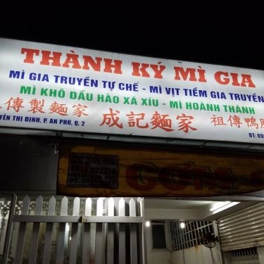 Tổng hợp- Quán Ăn Thành Ký Mì Gia - Nguyễn Thị Định