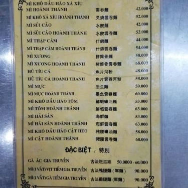 Tổng hợp- Quán Ăn Thành Ký Mì Gia - Nguyễn Thị Định
