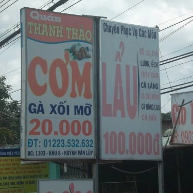 Tổng hợp- Quán Ăn Thanh Thảo - Lẩu & Cơm Gà Xối Mỡ