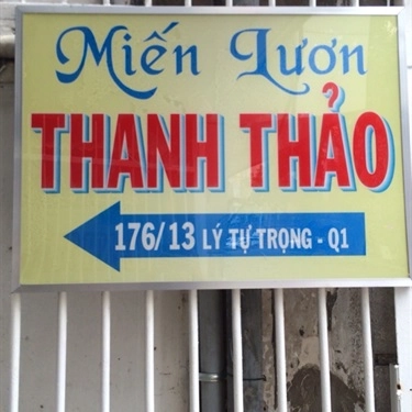 Tổng hợp- Quán Ăn Miến Lươn Thanh Thảo - Lý Tự Trọng