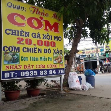 Thực đơn- Quán Ăn Thảo My 3 - Cơm Chiên Gà Xối Mỡ