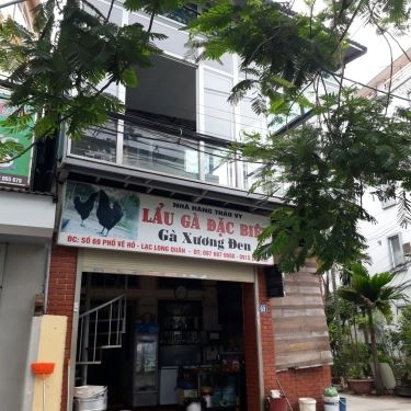 Tổng hợp- Quán Ăn Thảo Vy - Lẩu Gà