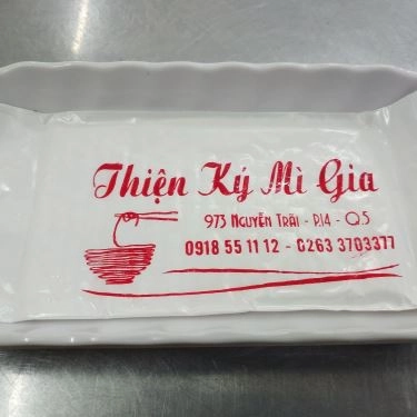 Tổng hợp- Quán Ăn Thiện Ký Mì Gia - Nguyễn Trãi