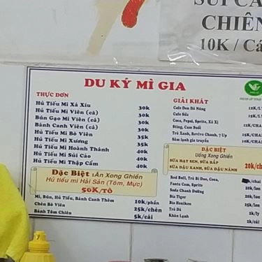 Thực đơn- Quán Ăn Thiện Ký Mì Gia - Nguyễn Trãi