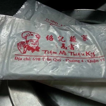 Tổng hợp- Quán Ăn Thiệu Ký Mì Gia - Chợ Thiếc