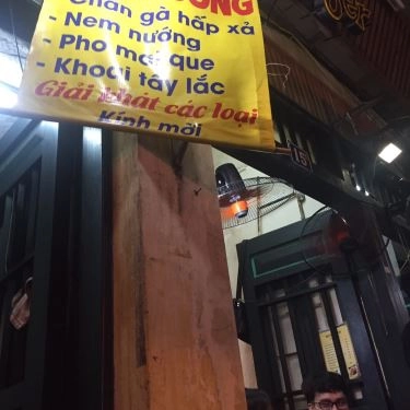 Thực đơn- Quán Ăn Thịnh Vượng - Chim Quay & Ăn Vặt Ngon