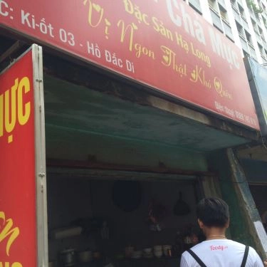 Tổng hợp- Quán Ăn Thoan - Chả Mực & Bánh Cuốn Gia Truyền