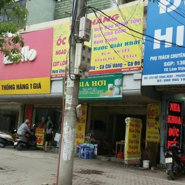 Tổng hợp- Quán Ăn Thu Hằng - Bún Đậu Mắm Tôm & Ốc Các Loại