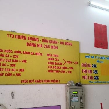 Tổng hợp- Quán Ăn Thu Hiền - Bún Cá, Bún Dọc Mùng & Bún Chả