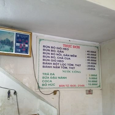 Tổng hợp- Quán Ăn Thu Thùy - Bún Bò Huế