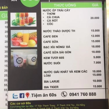 Thực đơn- Nhà Hàng Tiệm Ăn 60s - Ẩm Thực Miền Trung