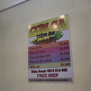 Thực đơn- Quán Ăn Tiệm Ăn Long Ký - Cơm Gà