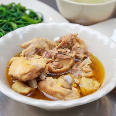 Món ăn- Quán Ăn Tiệm Ăn Long Ký - Cơm Gà