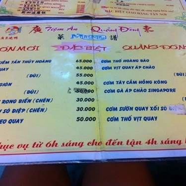 Thực đơn- Quán Ăn Tiệm Ăn Quảng Đông