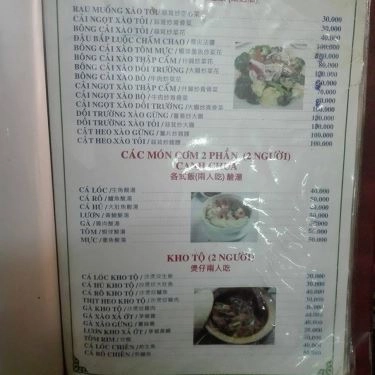 Thực đơn- Quán Ăn Tiệm Ăn Tâm Kí 1