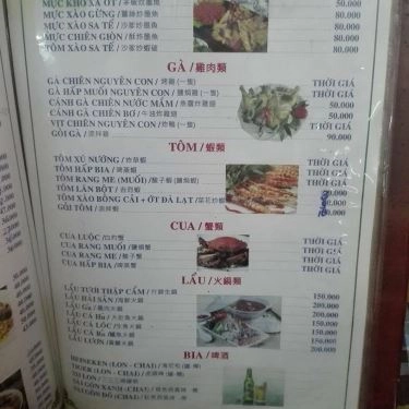 Thực đơn- Quán Ăn Tiệm Ăn Tâm Kí 1