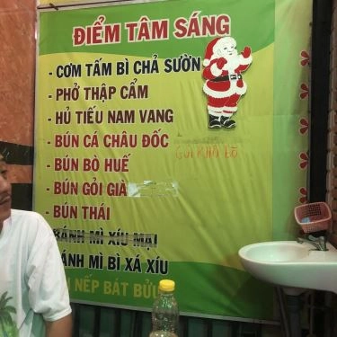 Thực đơn- Nhà Hàng Tiệm Cơm Chay Oanh