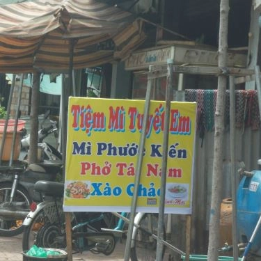 Tổng hợp- Quán Ăn Mì Tuyết Em