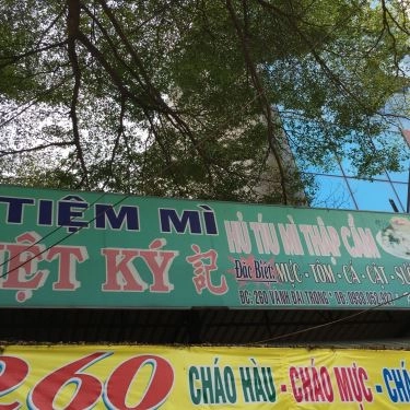 Tổng hợp- Quán Ăn Việt Ký - Mì Thập Cẩm & Hủ Tiếu
