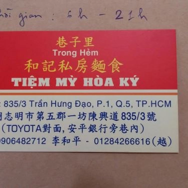Tổng hợp- Quán Ăn Hòa Ký Mandarin Bistro - Trần Hưng Đạo