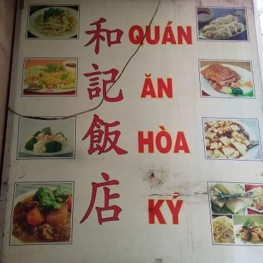 Tổng hợp- Quán Ăn Hòa Ký Mandarin Bistro - Trần Hưng Đạo