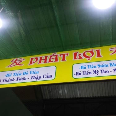 Tổng hợp- Quán Ăn Tiệm Phát Lợi - Hủ Tiếu - Hoành Thánh - Bò Kho