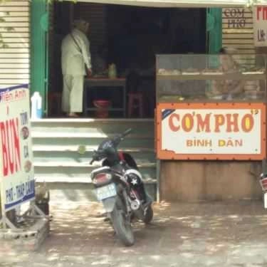 Tổng hợp- Tiến Anh - Bún Phở & Cơm Bình Dân