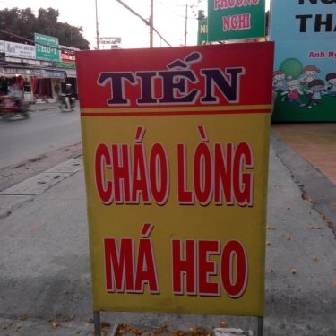 Tổng hợp- Quán Ăn Tiến - Cháo Lòng Má Heo