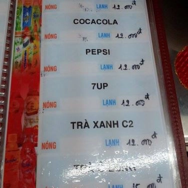 Thực đơn- Quán Ăn Hoàng Phong - Ẩm Thực Trung Hoa