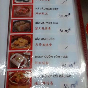 Thực đơn- Quán Ăn Hoàng Phong - Ẩm Thực Trung Hoa