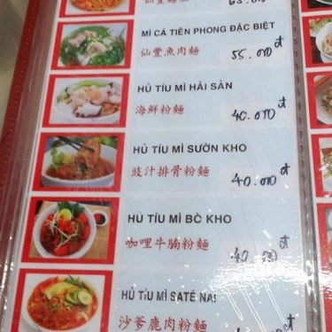 Thực đơn- Quán Ăn Hoàng Phong - Ẩm Thực Trung Hoa