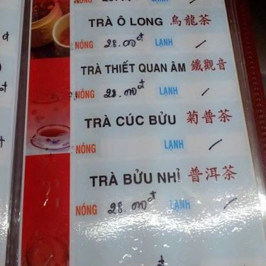 Thực đơn- Quán Ăn Hoàng Phong - Ẩm Thực Trung Hoa