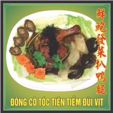 Thực đơn- Quán Ăn Hoàng Phong - Ẩm Thực Trung Hoa