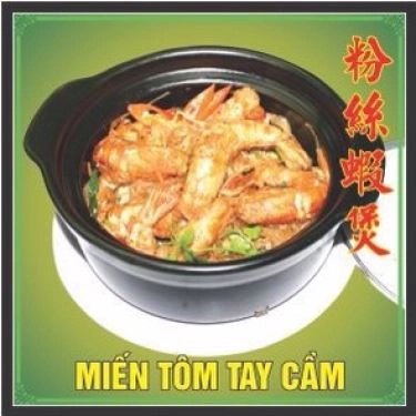 Thực đơn- Quán Ăn Hoàng Phong - Ẩm Thực Trung Hoa