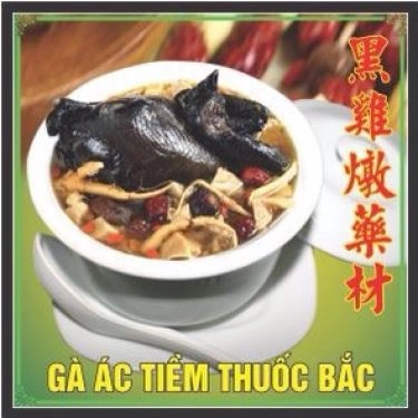 Thực đơn- Quán Ăn Hoàng Phong - Ẩm Thực Trung Hoa