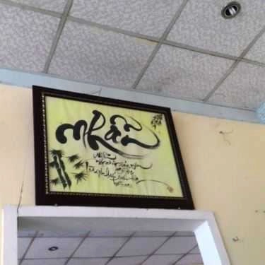Tổng hợp- Quán Ăn Quán Chay Tỉnh Thức