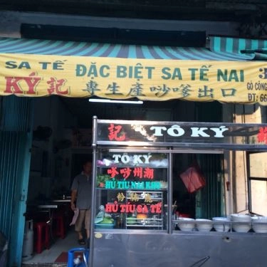 Tổng hợp- Quán Ăn Tô Ký - Hủ Tíu Sa Tế