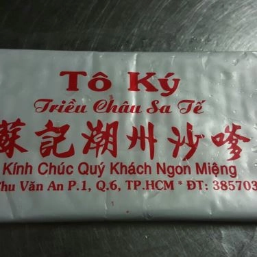 Tổng hợp- Quán Ăn Tô Ký - Hủ Tíu Sa Tế