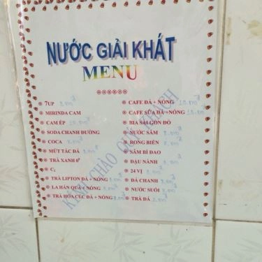 Thực đơn- Quán Ăn Tô Ký - Hủ Tíu Sa Tế